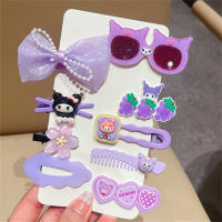Children's 8 piece cute glasses clip set  Purple