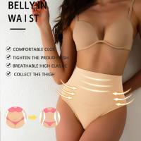 High waist tummy control pants waist shaping thong women's body shaping sexy hip lifting buttocks big size underwear  Khaki