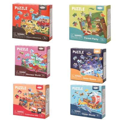 Early childhood education puzzles Children's early childhood education puzzles