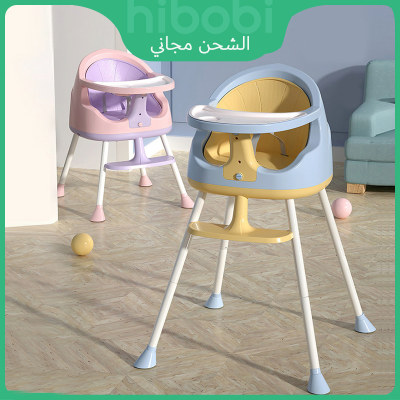 Multifunctional baby dining chair