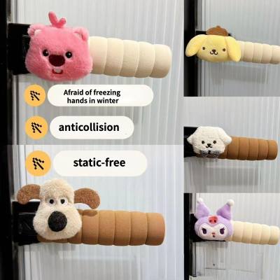 Door handle protective cover anti-collision anti-static anti-freeze hand cute bedroom thickened wall cover