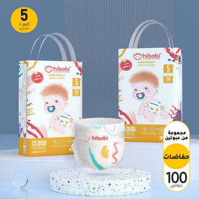 Fraldas ultrafinas ultrafinas para bebês hibobi, tamanho 5, 12-17 kg, 1 caixa / 2 embalagens, 100 peças