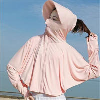 Large Brim Ice Silk Sun Protection Jacket  Pink
