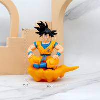 Figura de animación de Dragon Ball, versión Q, sol infantil, Wukong, sentado, nube de salto mortal, modelo de muñeca, adorno de escritorio, venta al por mayor  Amarillo