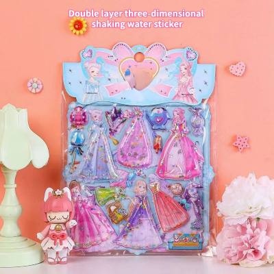 Pegatinas de escenas de decoración creativa DIY para niños, pegatinas de batidos llenas de agua para vestir a princesas