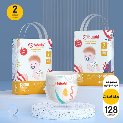 hibobi high-tech ultra-thin soft baby diapers, size 2, 4-8kg, 1 box, 136 pieces