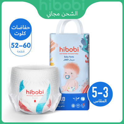 hibobi high-tech ultra-thin soft baby pants, 1 pack