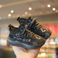 Children's printed breathable woven sneakers  Black