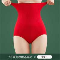 High-waisted, hip-lifting, belly-lifting, pure cotton crotch underwear for all seasons, slimming, shaping, and belly-lifting  Red