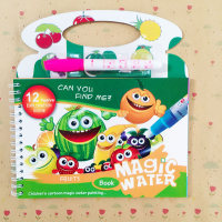 Children's Creative Magic Watercolor Drawing Book（Recycle Use）  Deep Green