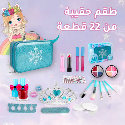 ألعاب مستحضرات التجميل للأطفال Princess Girl Play House Makeup Shadow Eye Shadow Nail Polish Crown Cosmetic Box Set