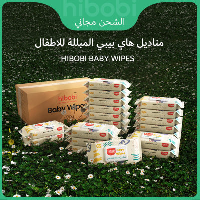 Baby Wipes, Hibobi Natural Care Sensitive Baby Wipes 24 Packs of 60 Wipes (1440 Wipes)