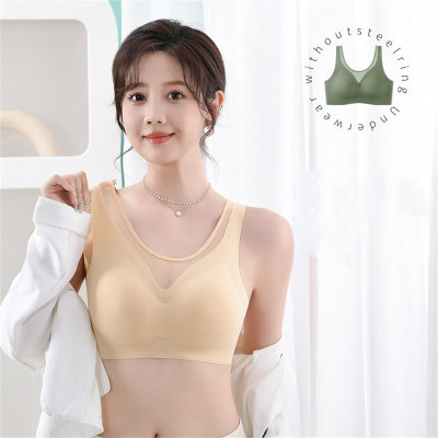 Seamless backless steel ring fixed cup underwear women's large size vest bra gathered upper collection auxiliary bra cup