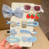 Children's 8 piece cute glasses clip set  Blue