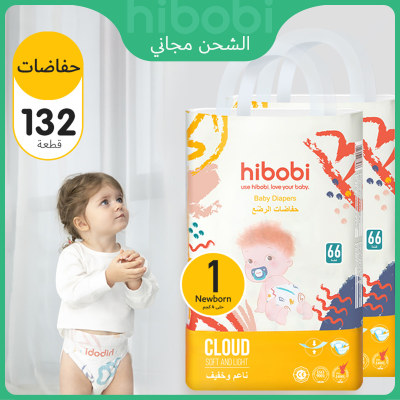 hibobi high-tech ultra-thin soft newborn baby diapers, size 1, ≤4kg, 1 box, 132 pieces