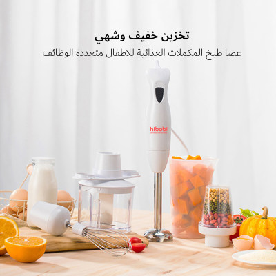 Baby cooking machine baby supplement machine blender Electric cooking stick