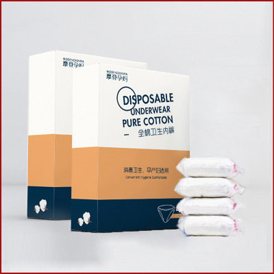 Disposable underwear for pregnant women and postpartum women, pure cotton large size travel underwear for pregnant women, 4 packs