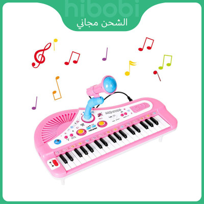 Electronic Organ With Microphone Children's Toys