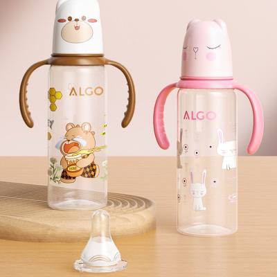 Cute 240ml baby bottle with handle