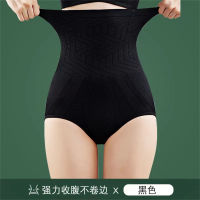 High-waisted, hip-lifting, belly-lifting, pure cotton crotch underwear for all seasons, slimming, shaping, and belly-lifting  Black
