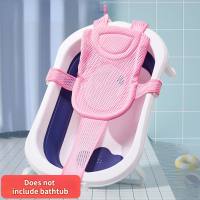 Rede de banho para bebês, banheira antiderrapante, tapete de banho flutuante, rede de banho universal, suporte de banho para recém-nascidos  Multicolorido