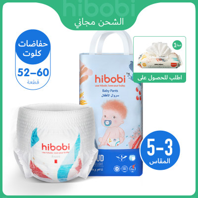 hibobi high-tech ultra-thin soft baby pants, 1 pack