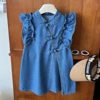 Girls vest skirt  Blue