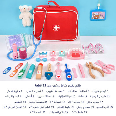Children play house set toy baby injection simulation doctor game wooden medicine box kindergarten doctor