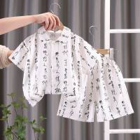 بدلة صيفية للأولاد رقيقة 2024 جديدة للأطفال من Hanfu قميص صيفي صغير ومتوسط للأطفال على الطراز الصيني بأكمام قصيرة بدلة مكونة من قطعتين  أبيض