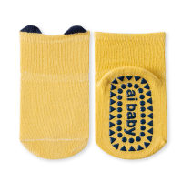 Calcetines antideslizantes con fondo de silicona para niños.  Amarillo