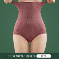 High-waisted, hip-lifting, belly-lifting, pure cotton crotch underwear for all seasons, slimming, shaping, and belly-lifting  Pink