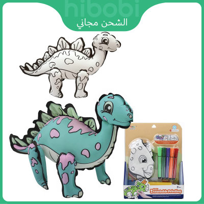 DIY Children's painting kit, inflatable Doodle washable watercolor toy gift