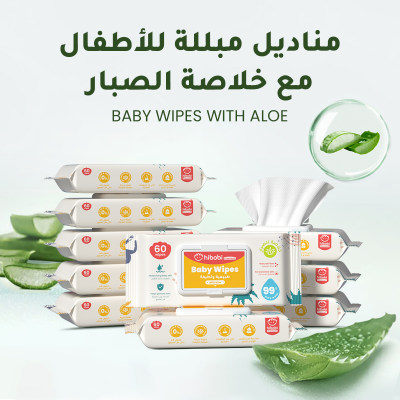 Baby Wipes, HIBIBO Natural Care Sensitive Baby Wipes 10 packs of 60 wipes (600 wipes)