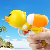 Children's water gun cartoon mini water gun small bared water gun beach water toys  Yellow