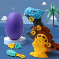 Disassemble dinosaur egg dinosaur toy Tyrannosaurus Rex children's capsule egg creative DIY assembly  Multicolor