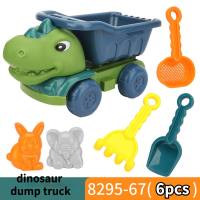 Children's dinosaur engineering vehicle shovel beach toy set baby outdoor water digging sand hourglass tool  Multicolor