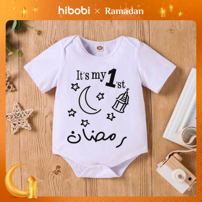 Baby Hot Flower Triangle Bodysuit For Ramadan Festival