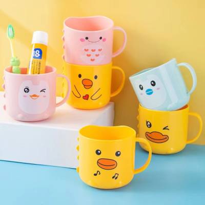 Little yellow duck wash cup cartoon cute chicken mouthwash cup student high value toothbrush cup children's toothbrush cup