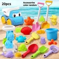Conjunto de brinquedos de praia para crianças, escavação de neve e areia para brincar na água  Multicolorido