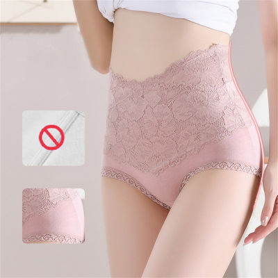 High waist pure cotton panties for women with lace, sexy, tummy-lifting, hip-lifting, seamless, large size pure cotton crotch briefs for women