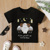 Camiseta de manga corta Eid Adha con estampado de ovejas para niños pequeños  Negro