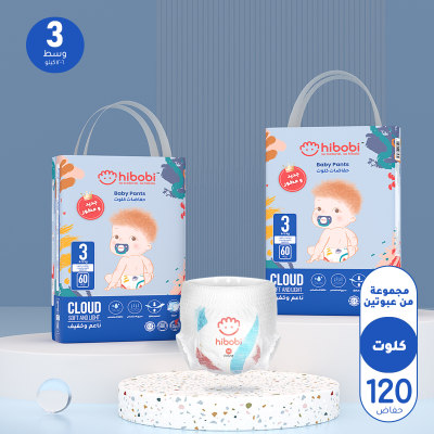 Calça pull-up ultrafina ultrafina para bebê hibobi, tamanho 3, 5-11 kg, 1 caixa / 2 embalagens, 120 peças