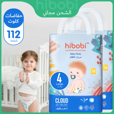 hibobi high-tech ultra-thin soft baby pants, size 4, 9-14kg, 1 box, 112 pieces