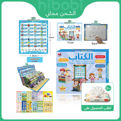 كتاب إلكتروني عربي للتعليم المبكر