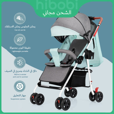 Baby stroller light folding, sitting, reclining, baby stroller with one key