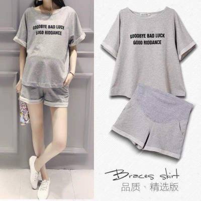 Maternity summer short-sleeved suits for outer wear, loose-fitting and casual two-piece maternity pajamas, loose tops and skirts