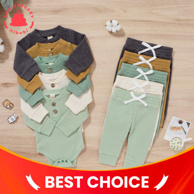 Barboteuse et pantalon à manches longues en tricot à motif de coton pur de couleur unie pour bébé