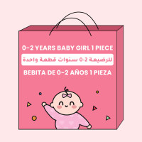 【Super Saving】1 Piece of Mystery Product for Baby 0-2 Years(not refundable or exchangeable)  Girls