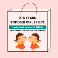 【Super Saving】1 Piece of Mystery Product for Kids 2-6 Years(not refundable or exchangeable) - Hibobi