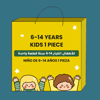 【Super Saving】1 Piece of Mystery Product for Kids 6-14 Years(not refundable or exchangeable)